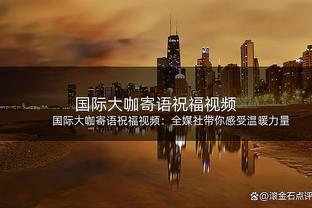 波什吐槽：我才是81分屠龙夜的受害者！？根本没人记得当时也在场上